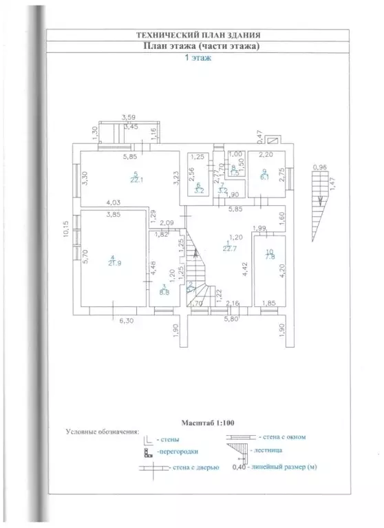Дом в Краснодарский край, Геленджик Куприянова Щель мкр, ул. Вишневая ... - Фото 2