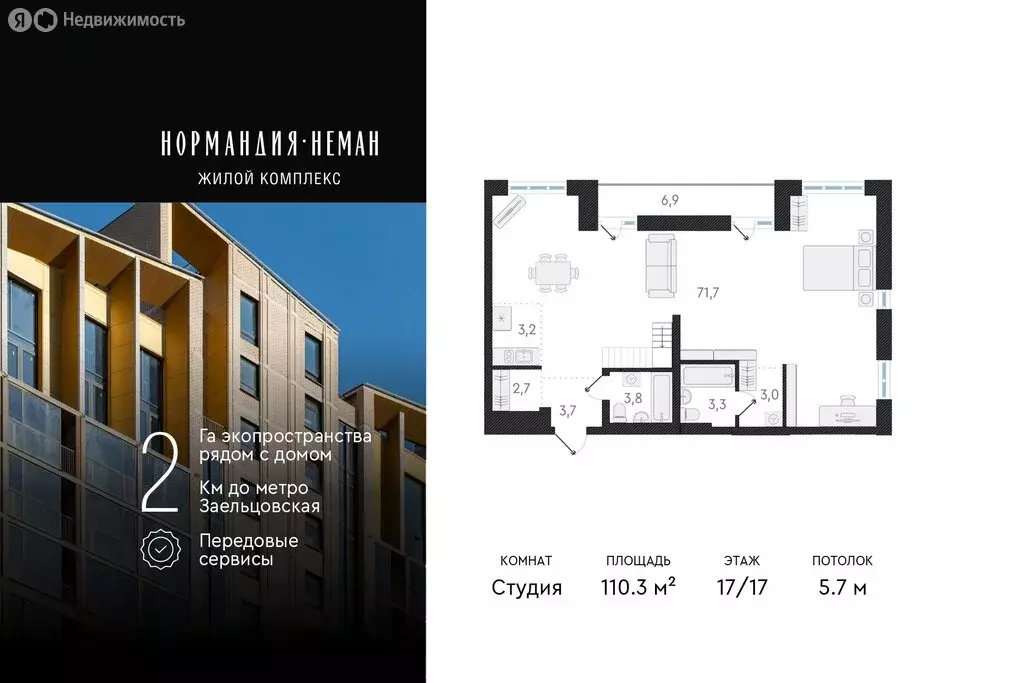 2-комнатная квартира: Новосибирск, улица Аэропорт, 64 (110.3 м) - Фото 0