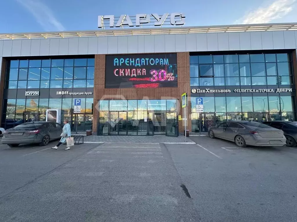 Продается помещение в ТЦ - Фото 0
