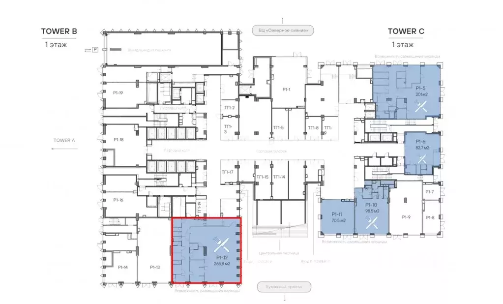 Торговая площадь в Москва Северный ао, Беговой р-н, Деловой Стоун ... - Фото 2
