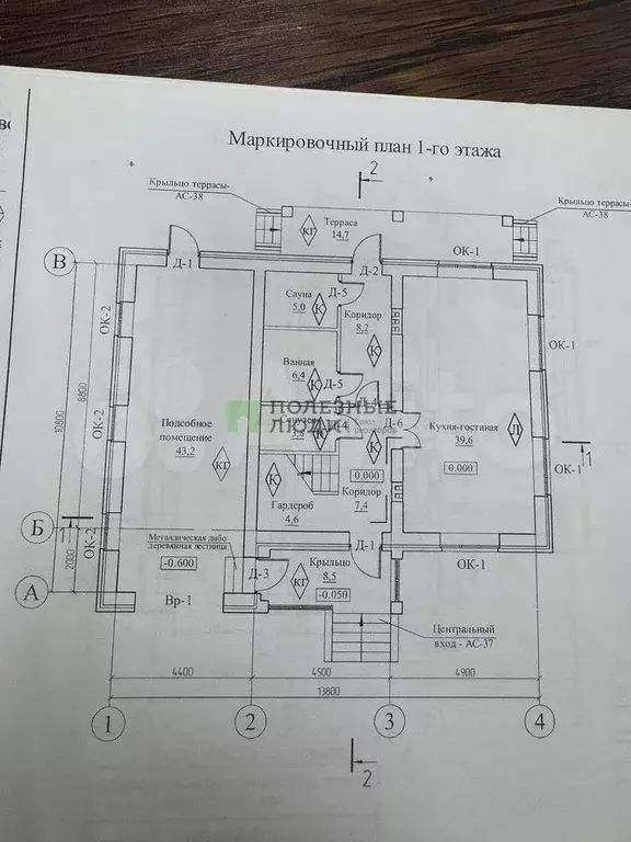 Коттедж 200 м на участке 7 сот. - Фото 0