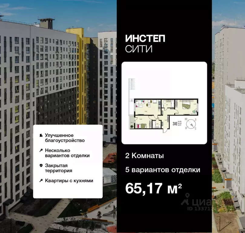 2-к кв. Курская область, Курск Курского завода тракторных запчастей ... - Фото 0