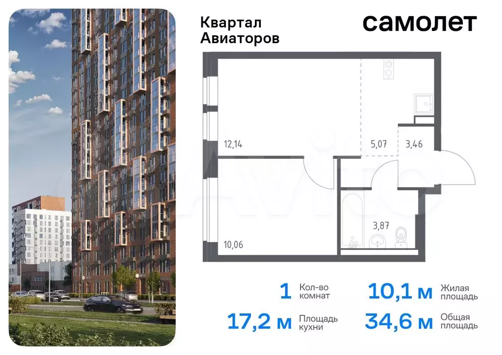 1-к. квартира, 34,6 м, 15/17 эт. - Фото 0