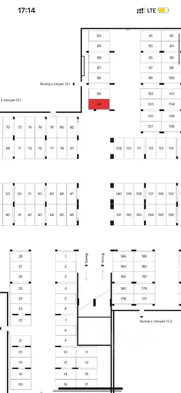 Гараж в Москва Иловайская ул., 2 (14 м) - Фото 1