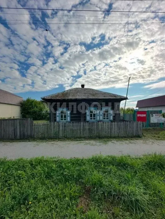 Участок в Новосибирская область, Ордынское рп просп. Ленина (15.0 ... - Фото 1