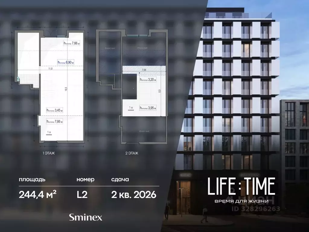 Помещение свободного назначения в Москва ул. Сергея Макеева, ... - Фото 1