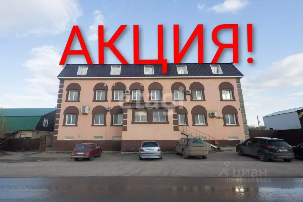 Помещение свободного назначения в Татарстан, Альметьевск ул. Шамиля ... - Фото 1