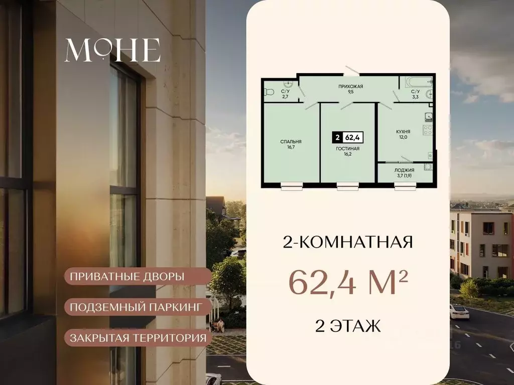 2-к кв. Ставропольский край, Кисловодск городской округ, пос. ... - Фото 2