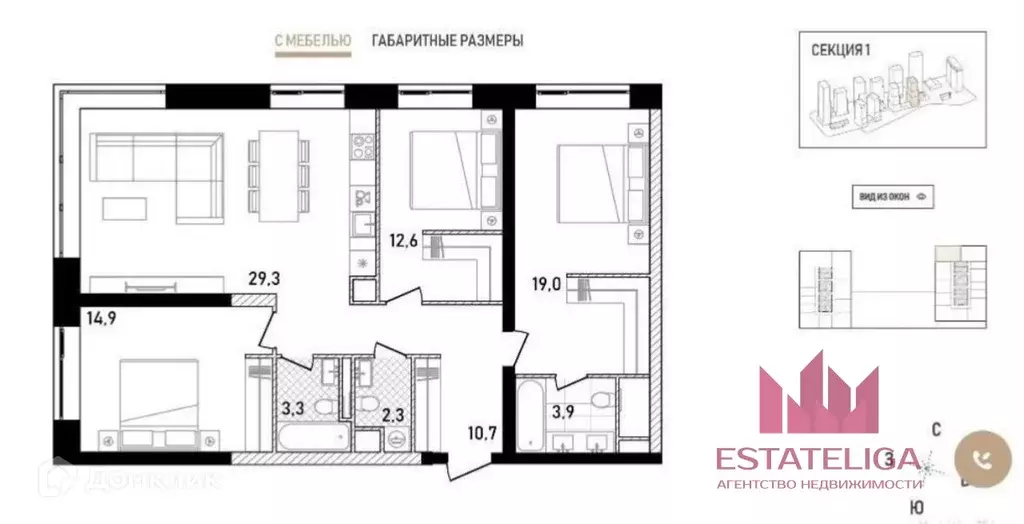 Продаётся 4-к квартира, 96 м - Фото 1
