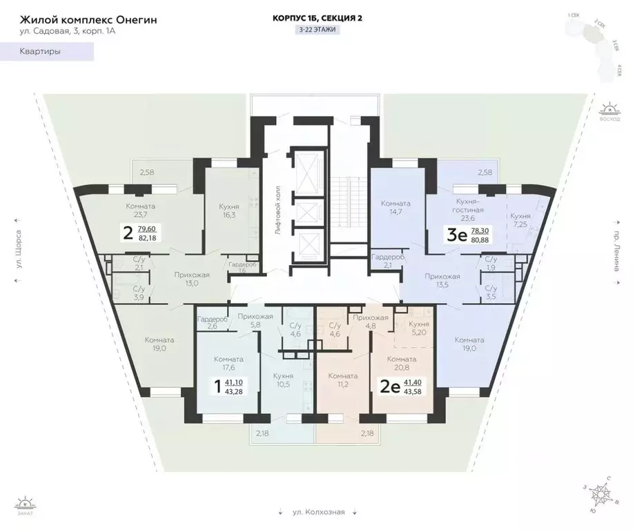 1-к кв. Московская область, Подольск Красная Горка мкр, ул. Садовая, ... - Фото 2