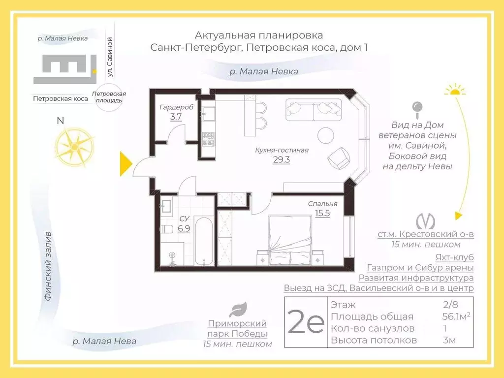 Квартира, 1 комната, 56.1 м - Фото 1