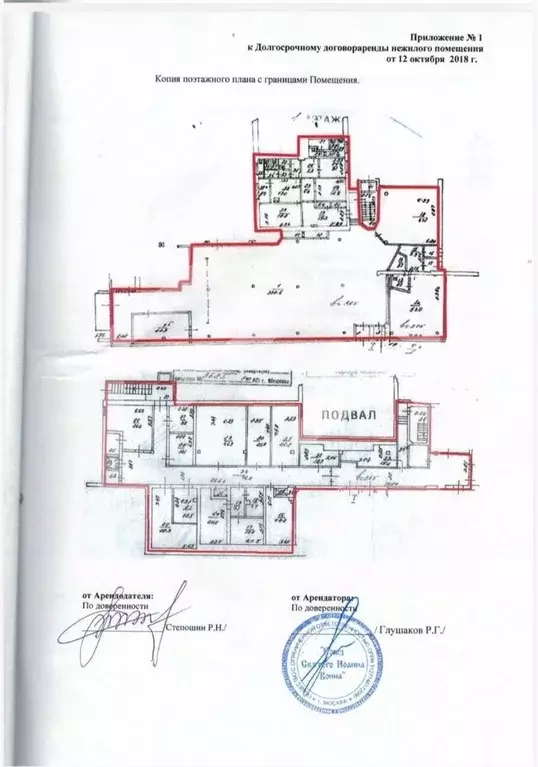 Торговая площадь в Москва Элеваторная ул., 8 (392 м) - Фото 2