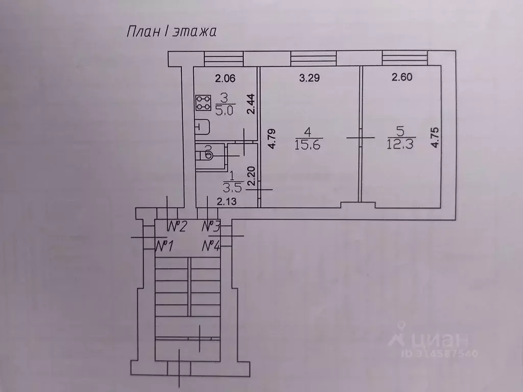 2-к кв. Новгородская область, Боровичи ул. Энгельса, 4 (40.0 м) - Фото 0