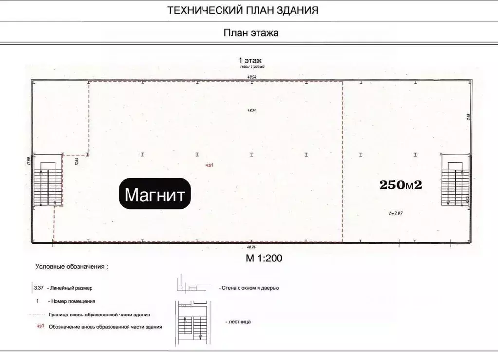 Торговая площадь в Татарстан, Елабуга Окружное ш., 2/1 (100 м) - Фото 2