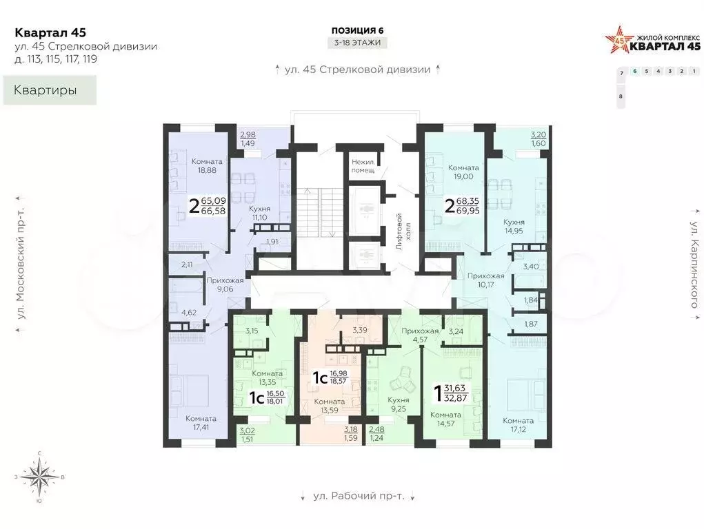 Квартира-студия, 18,6 м, 17/18 эт. - Фото 0