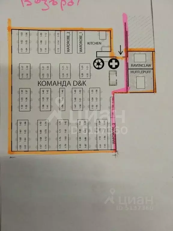 Офис в Москва пер. Нижний Сусальный, 5с19 (315 м) - Фото 2