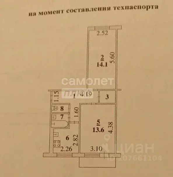 2-к кв. Липецкая область, Липецк ул. Филипченко, 14/2 (44.6 м) - Фото 2