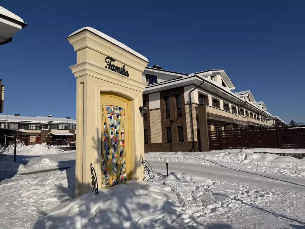 Свободной планировки кв. Иркутская область, Иркутский муниципальный ... - Фото 1