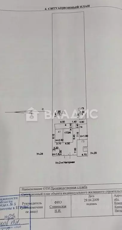 Дом в Кемеровская область, Кемерово ул. 2-я Нагорная, 22 (40 м) - Фото 2