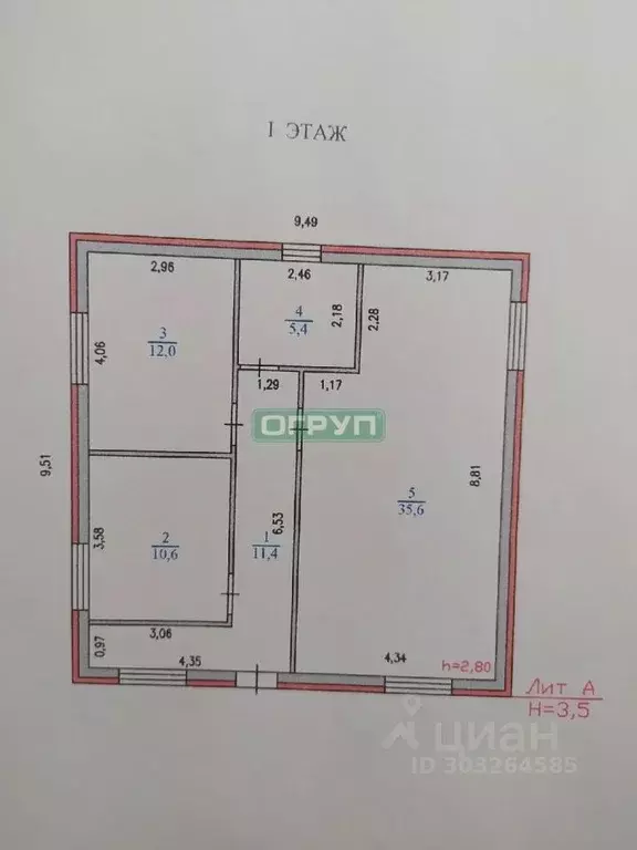 коттедж в пензенская область, с. бессоновка ул. березовая, 1а (125 м) - Фото 1