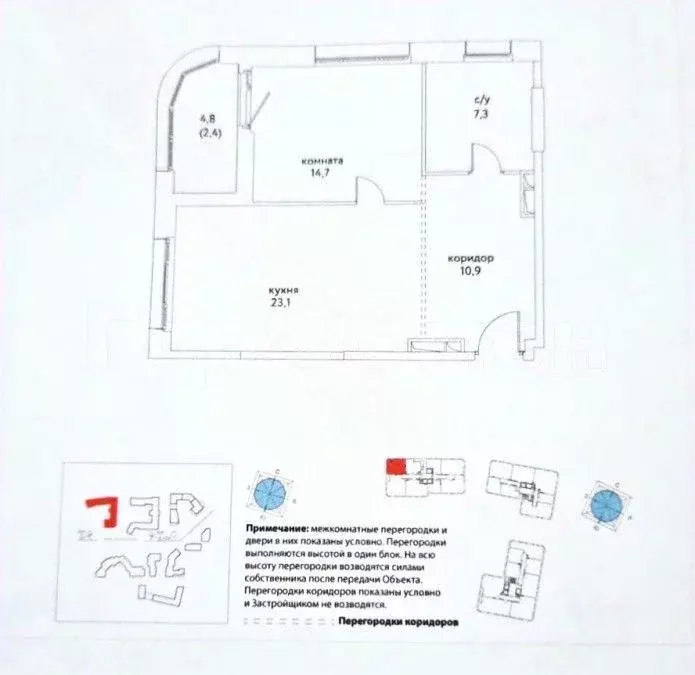 Квартира, 2 комнаты, 56.5 м - Фото 0