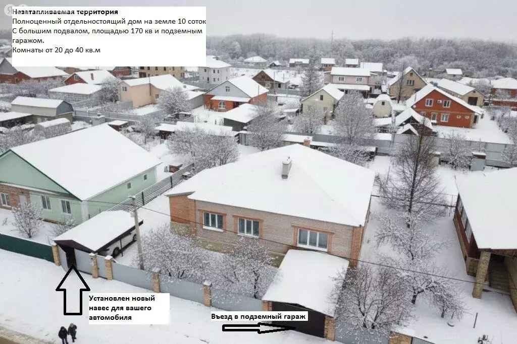 Дом в село Ивановка, Красноуральская улица, 7 (174 м) - Фото 2