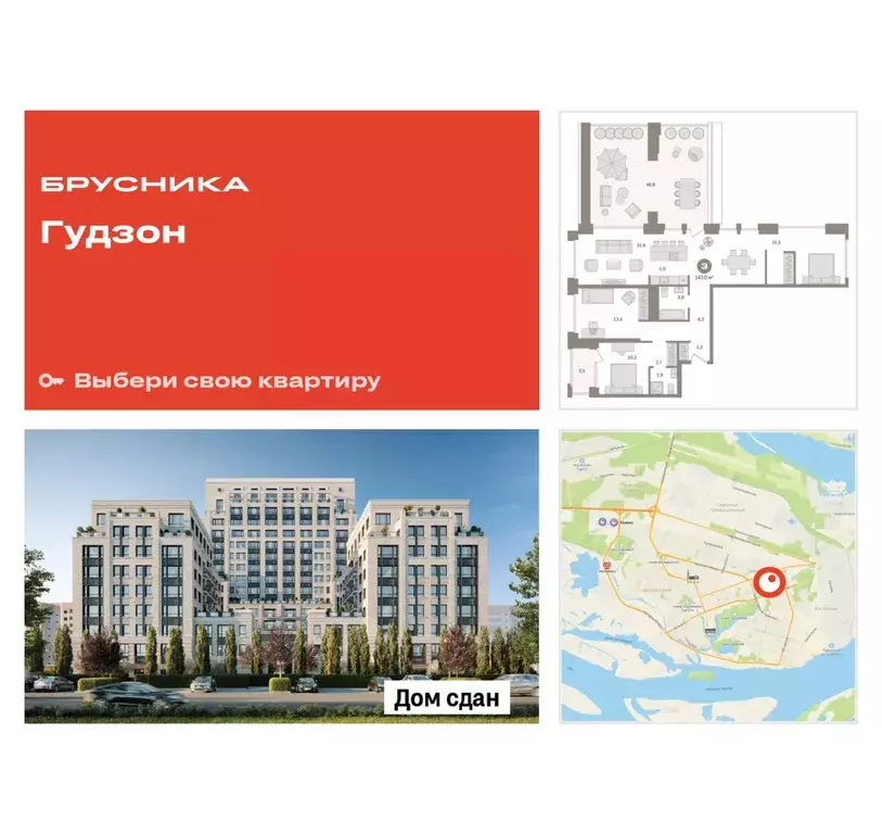 3-к кв. Ханты-Мансийский АО, Сургут Пролетарский просп., с9 (147.0 м) - Фото 1