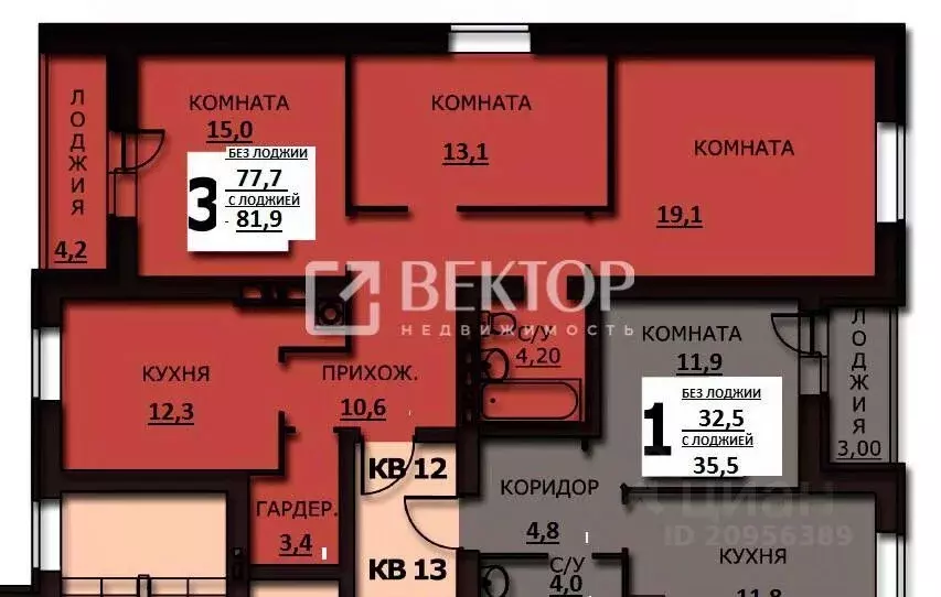 3-к кв. Ивановская область, Иваново ул. Куликова, 5 (81.9 м) - Фото 1