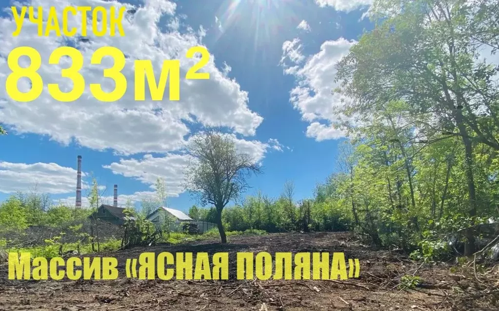 Участок в Самарская область, Самара Авиатор СНТ, 17-я линия (8.33 ... - Фото 1