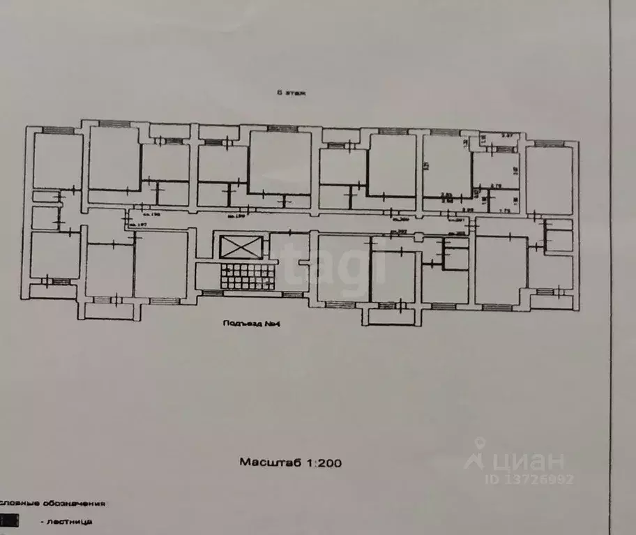 1-к кв. Саратовская область, Саратов Карьерная ул., 2Г (28.2 м) - Фото 1