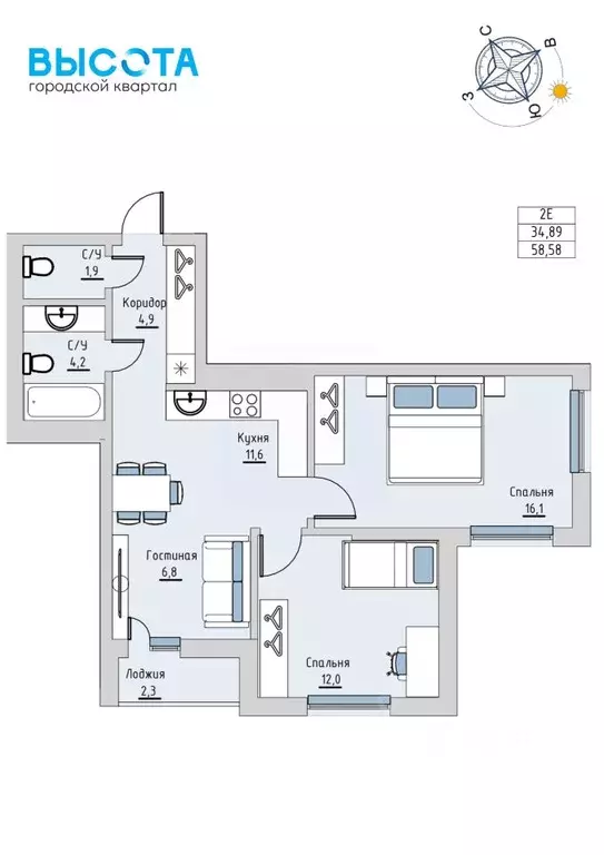 2-к кв. Башкортостан, Нефтекамск ул. Строителей, 29А (58.58 м) - Фото 1