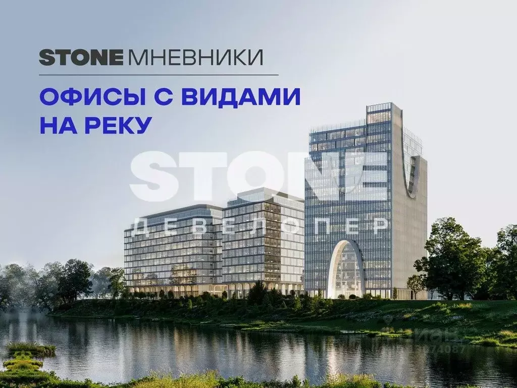 Офис в Москва ул. Нижние Мневники, 37АС17 (829 м) - Фото 0