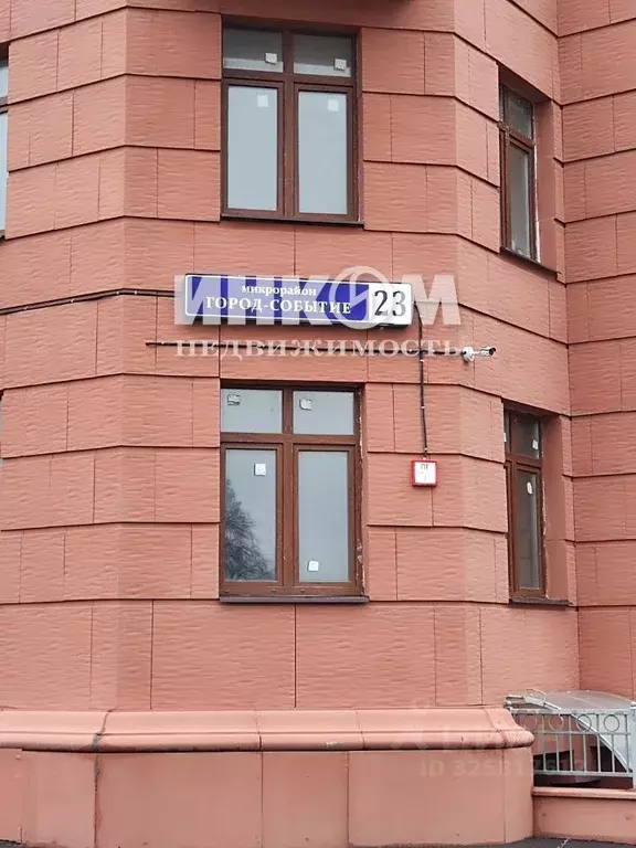 3-к кв. Московская область, Одинцовский городской округ, с. Лайково, ... - Фото 2