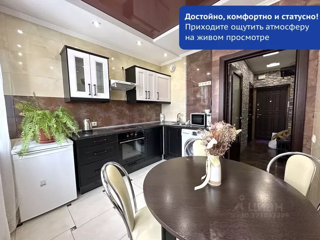 1-к кв. Московская область, Чехов ул. Чехова, 79к1 (40.0 м) - Фото 0