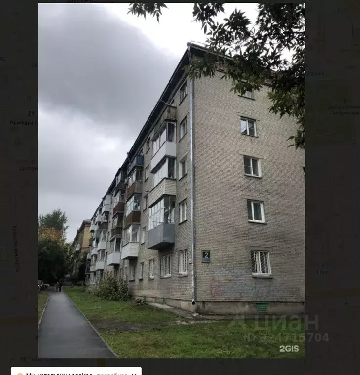 Свободной планировки кв. Новосибирская область, Новосибирск ул. ... - Фото 1