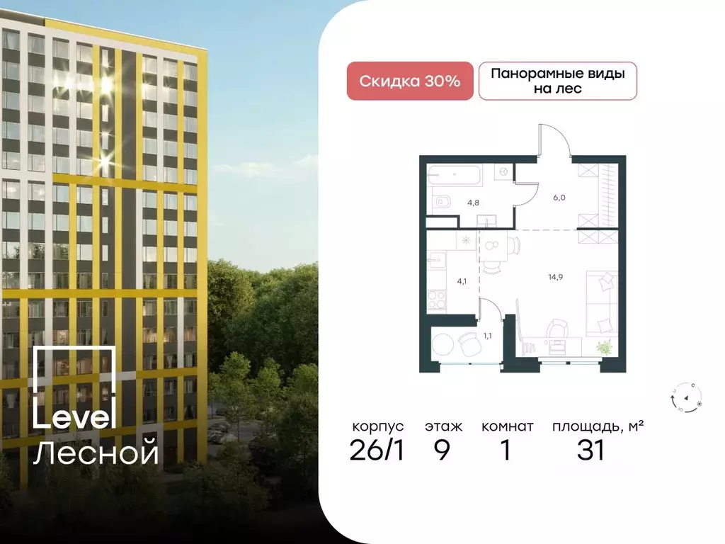 Студия Московская область, Красногорск городской округ, Отрадное пгт ... - Фото 0