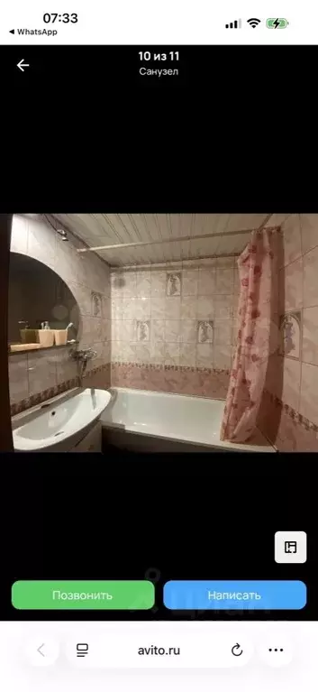 3-к кв. Тамбовская область, Тамбов ул. Рылеева, 77 (65.0 м) - Фото 2