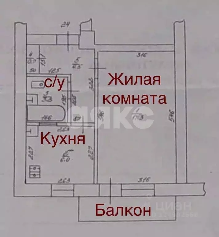 1-к кв. Краснодарский край, Темрюк ул. Ленина (30.0 м) - Фото 1