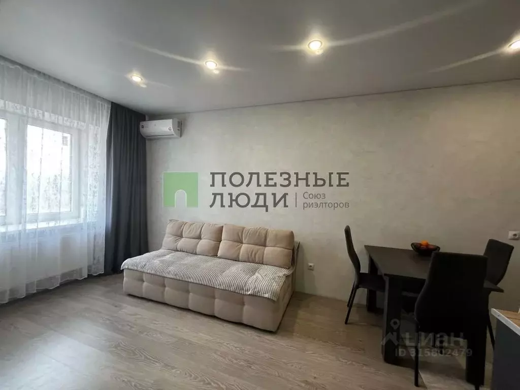 2-к кв. Башкортостан, Уфа ул. Асхата Мирзагитова, 10/1 (39.0 м) - Фото 0