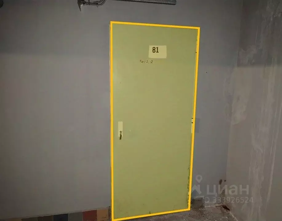 Помещение свободного назначения в Москва Измайловский проезд, 10к1 (7 ... - Фото 2