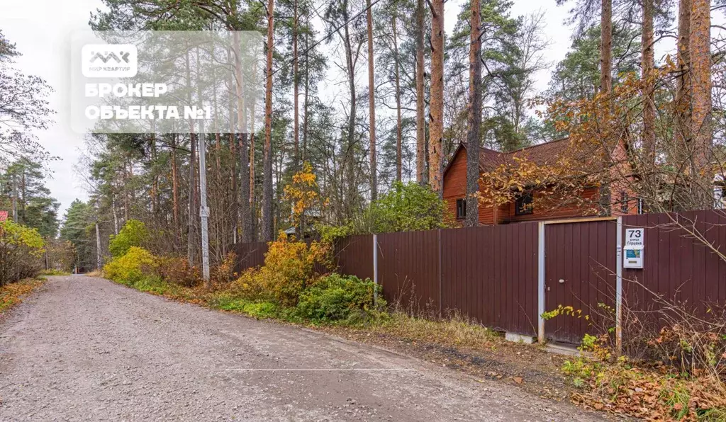 Участок в Ленинградская область, Всеволожск просп. Герцена, 73 (14.86 ... - Фото 1