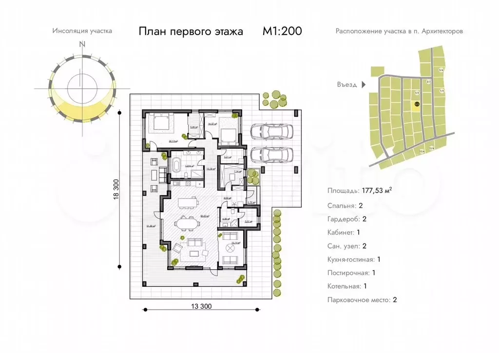 Дом 239,2 м на участке 12,3 сот. - Фото 0