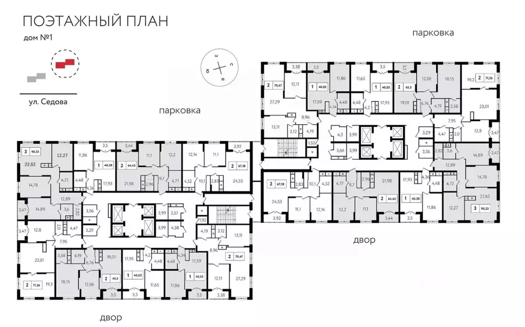 2-к кв. Тульская область, Тула ул. Седова, 26к2 (67.7 м) - Фото 1