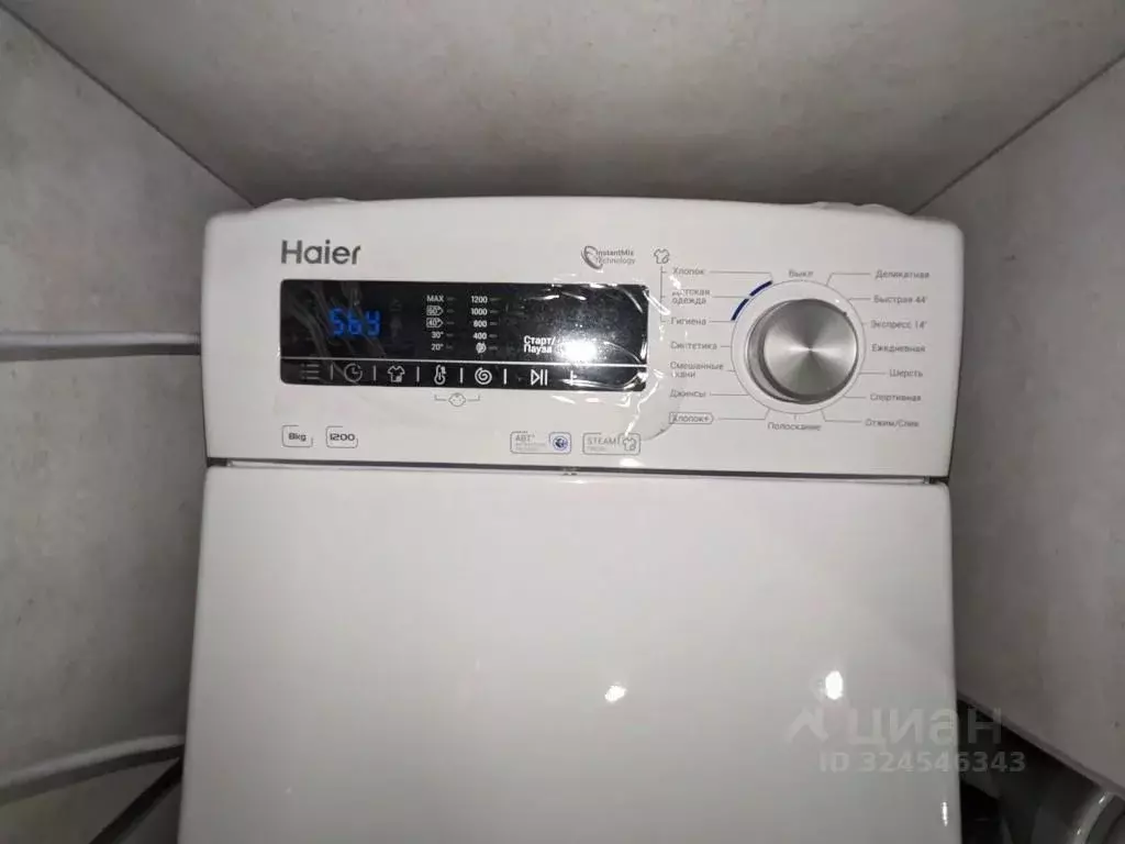 1-к кв. Самарская область, Самара Южное ш., 11 (33.0 м) - Фото 2