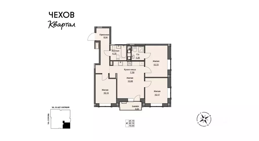 3-к кв. Удмуртия, Ижевск ул. Чехова, 46 (70.09 м) - Фото 1