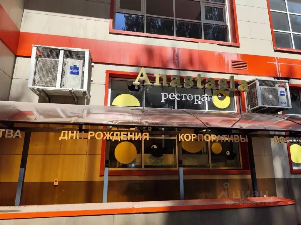 Помещение свободного назначения в Удмуртия, Ижевск Школьная ул., 58А ... - Фото 1