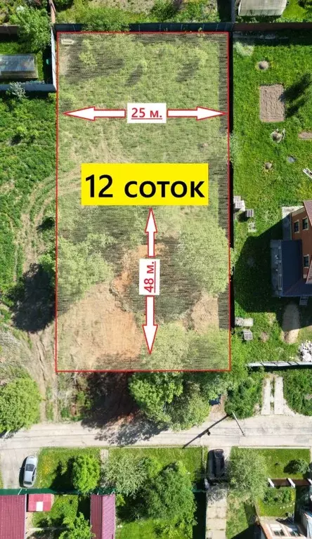 Участок в Московская область, Сергиев Посад Воздвиженская ул., 24 ... - Фото 1