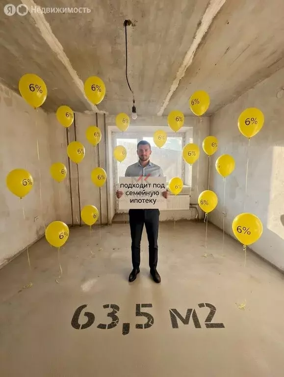 2-комнатная квартира: Черногорск, улица Генерала Тихонова, 37В (63.5 ... - Фото 1