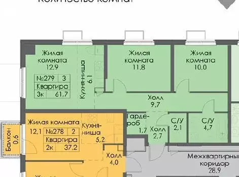 3-комнатная квартира: Екатеринбург, улица Гаршина, 3 (61.7 м) - Фото 2