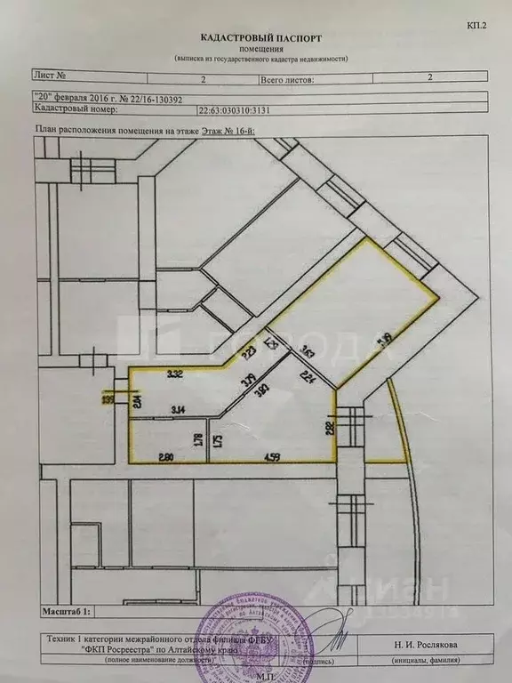 1-к кв. Алтайский край, Барнаул тракт Павловский, 289А (51.8 м) - Фото 1